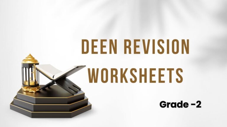 Deen revision worksheets picture