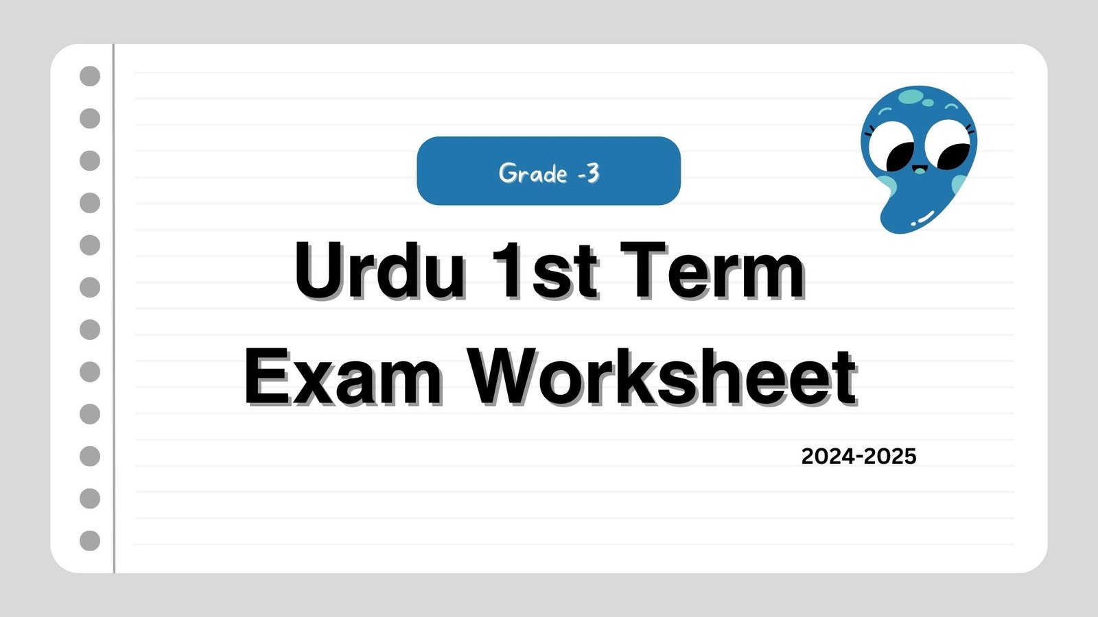 Urdu worksheet for class 3 picture